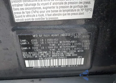 2012 Subaru Outback 2.5I Premium z USA, uszkodzony, nr VIN 4S4BRBCC1C3249521